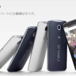 simフリーnexus6