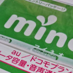 mineoでMNP弾を作成