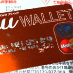 au wallet